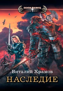 Катарсис. Наследие