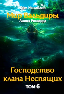 Запределье